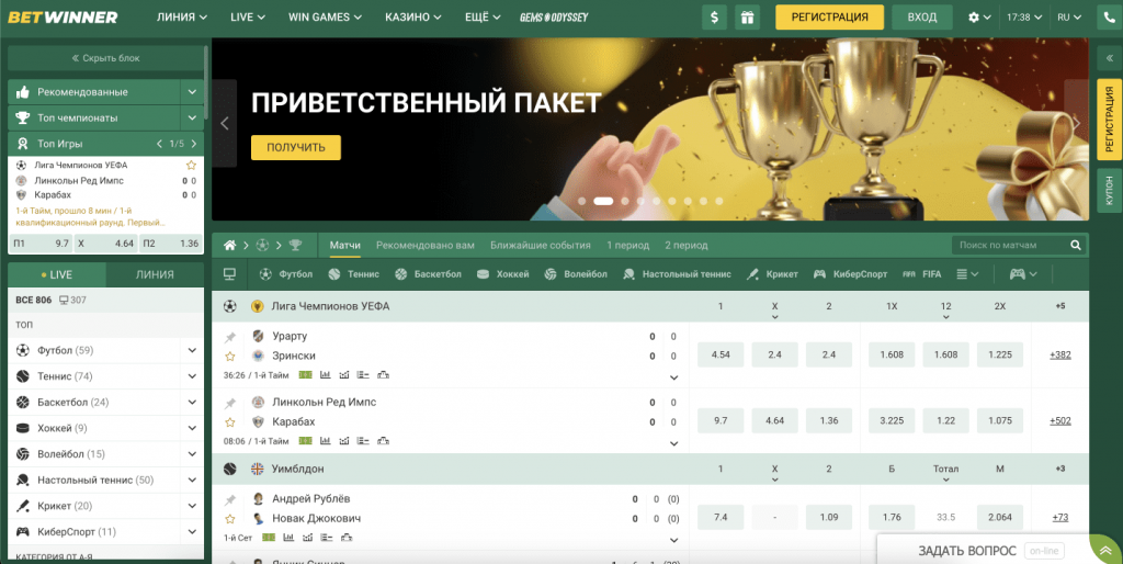 rugby world cup odds A Comprehensive Betting Guide rugby world cup odds A Comprehensive Betting Guide