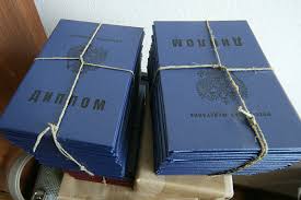 Купить диплом ИПиКП по низкой цене Советы и рекомендации