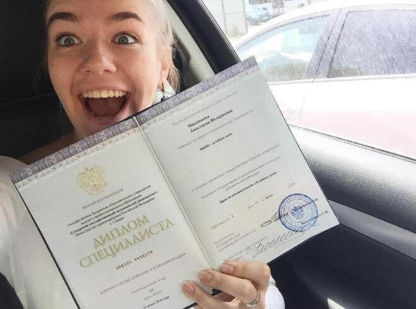 Купить диплом преподавателя легкий способ стать учителем Купить диплом преподавателя легкий способ стать учителем