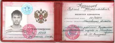 Купить диплом преподавателя легкий способ стать учителем Купить диплом преподавателя легкий способ стать учителем