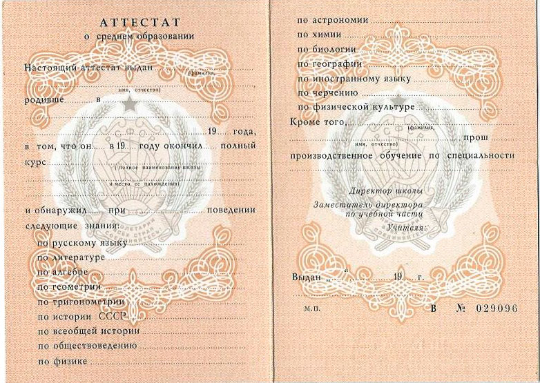 Купите диплом в Нижнекамске Секреты успешного выбора