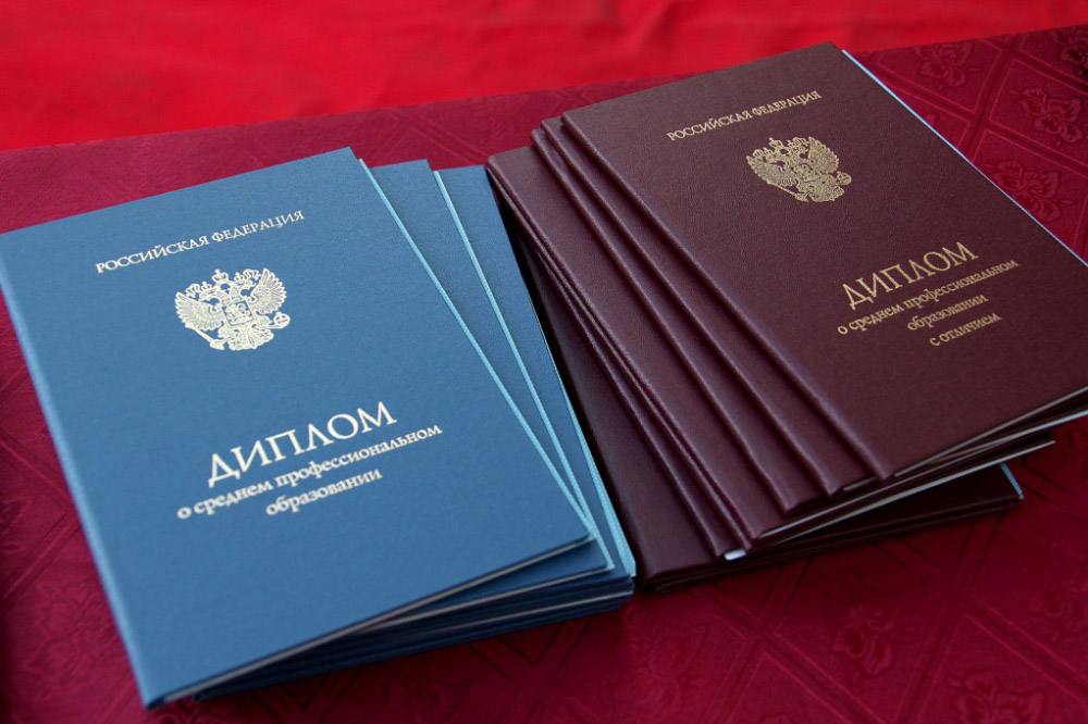 Заказать диплом или аттестат недорого Быстро и без хлопот