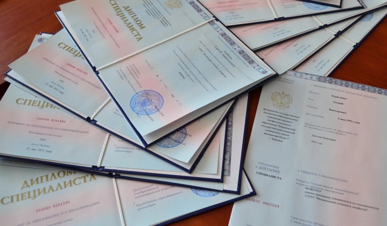 Заказать диплом или аттестат недорого Быстро и без хлопот