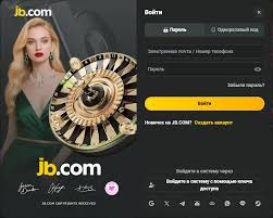 JB.com букмекерская контора Обзор, преимущества и возможности JB.com букмекерская контора Обзор, преимущества и возможности